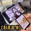 LG 윙 사용 느낌.gif 이미지