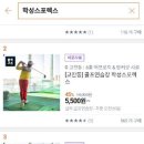 학성스크린골프연습장 이미지