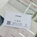 로에제헤어