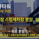 진세차장 이미지