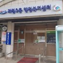 괴정3동 행정복지센터 이미지