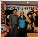 덕신초등학교 이미지