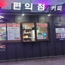 추월산 해피랜드호텔 | 담양 숙소 추월산 해피랜드 호텔 담양호 근처 숙박 후기