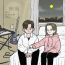은하루 - 마포구 월드컵로3길 56 | 은하루