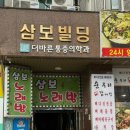 [대전 실내테니스장]톡테니스 레슨 후기