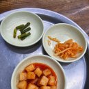 원조할매국밥 이미지