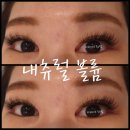 아리따운속눈썹&네일