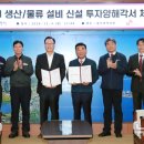 (주)에스케이팜 뉴시스