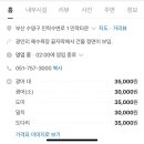 영일상회 이미지