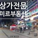 운암 당구장 이미지