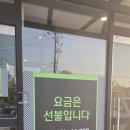 다담뜰한식뷔페 충주점 이미지