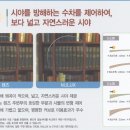 친절한안경 이미지