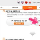 진성모터스 이미지