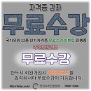 한국방과후교육협회 이미지