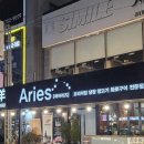 탑마트 서진주점 사거리 | 진주 모임 장소로 좋은 하대동 양고기 맛집 에어리즈