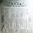 자유보가 기자협회보