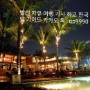 헤드클럽