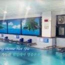 청도용암온천 이미지