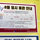 해안동 작은도서관 이미지