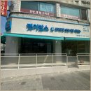 펫 이발소 이미지