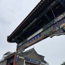 베이징 지하철여행중국어 | 베이징 호텔 추천 | 자유여행 가성비 숙소 위치 후통거리 근처
