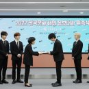 한국문화홍보센터