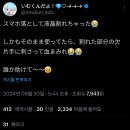 이레이스 이미지