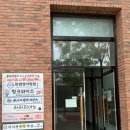 배곧중학교 | 배곧수학학원 ‘이지캔수학학원’, 초5 아이 보내고 직접 경험한 솔직 후기
