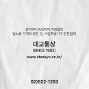 신세계푸드텔레칩스