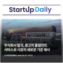 주식회사 링커 네이버블로그