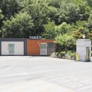 금강그린환경 이미지