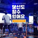 지에스25 운서스카이