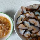 해삼