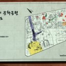 풍납 백제문화공원 이미지