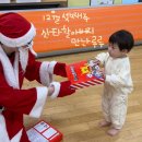 수송우리약국 | 2024/12월 셋째주_루루 인생 두번째 산타할아버지