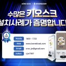 뻥튀기공작소 - 남동구 담방로 39 | 뻥튀기공작소