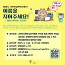 광명 이미지