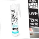 노루표페인트 이미지