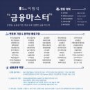 대한정보기술 | 뱅크웨어글로벌 면접 후기 정보 기출 실무 기술 임원 질문 채용