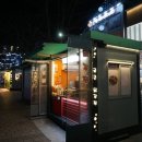 노점(닭) 네이버블로그