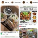 밥앤찬 | 토론토 최고의 밀키트 추천: 2025년 최신 가이드