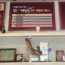 치즈불고기(영등점) 이미지