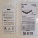 NR-30[달구벌대로]-하-50 | W. 대구 베스트슬립 쇼룸에서 브랜드리스 판타소스21 매트리스 내돈내산 구매 계약 후기