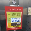 경희단비한의원 이미지