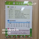 대건2농장 이미지