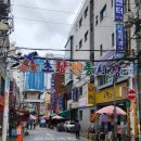 씨유부산초량제일점 | [부산 초량동] 요즘 인스타에서 핫한 초량 봄동 떡집! 과일 찹쌀떡 먹어봤어요🍋🫐🍡