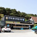 백년이동식당 이미지