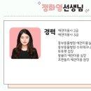 대전애견미용학원