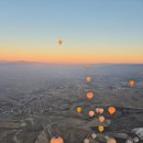 하나투어 매일관광 외 | 엄마와 함께가는 8박 10일 터키 패키지: 사전준비 하나투어 내돈내산 선택관광 우기 터키 12월