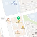 잉글리시아이비상영어대방학원
